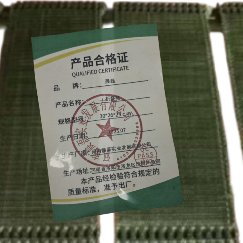 晨磊折叠凳30*26*25cm/把高清大图