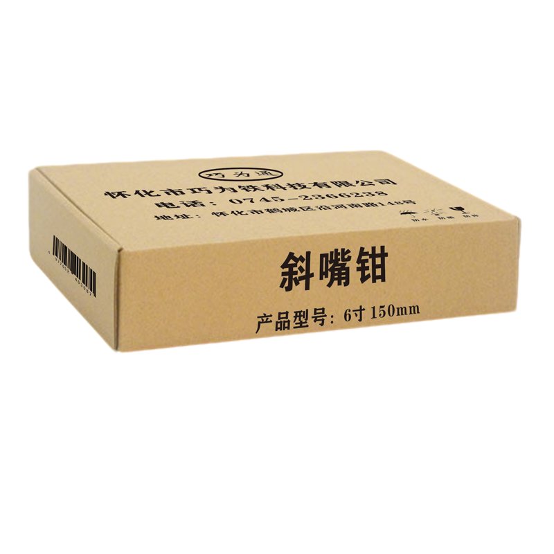 巧为通 斜嘴钳 6寸 150mm 把高清大图