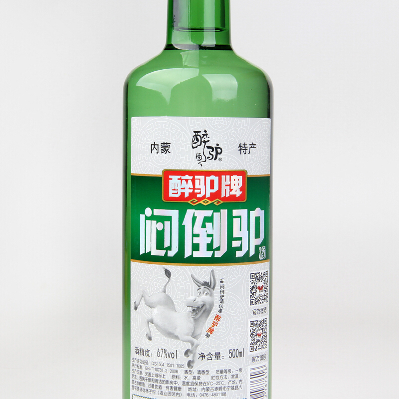 67°闷倒驴白酒500ml