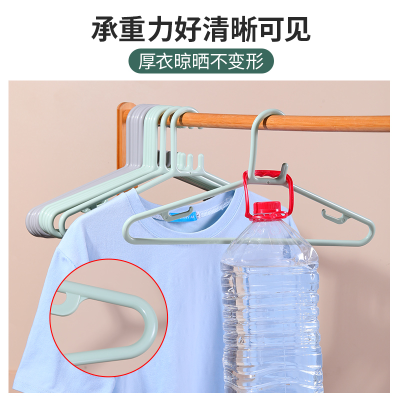 茶花大衣架塑料无痕加粗挂衣架家用裤架加长加厚成人晾衣架晾晒架[20只装]新款淡绿色42CM