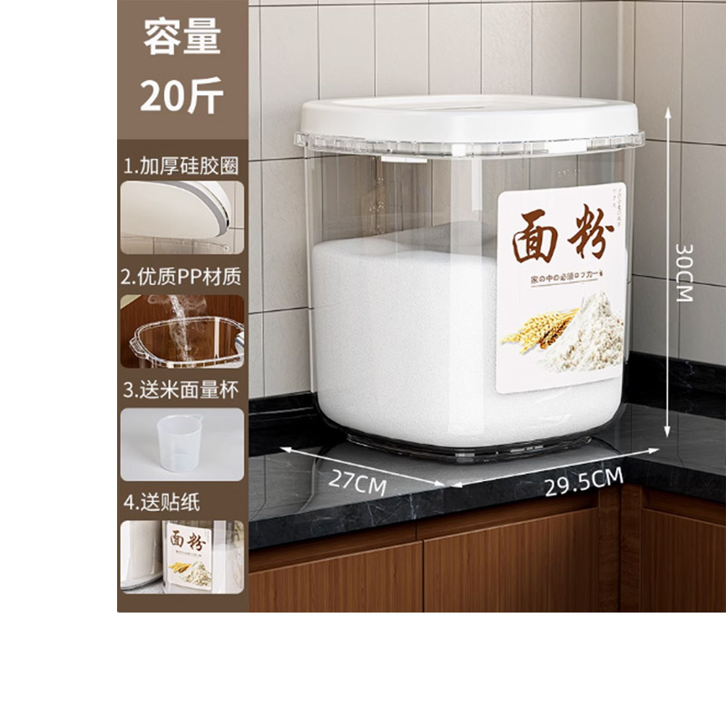 美煮妇 面桶容量20斤高清大图