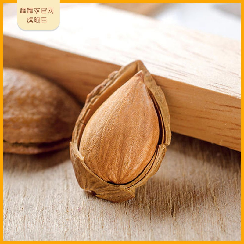 [罐罐家_小白杏178g/罐]食品坚果炒货长