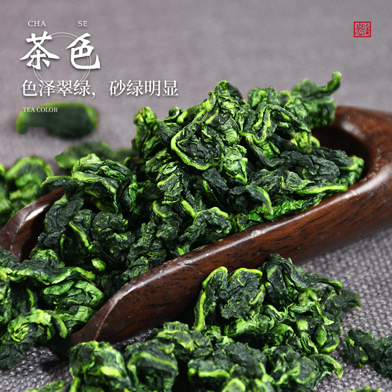 安溪茶铁观音2025新茶特级浓香型正宗绿茶叶散装礼盒装小包春茶500g