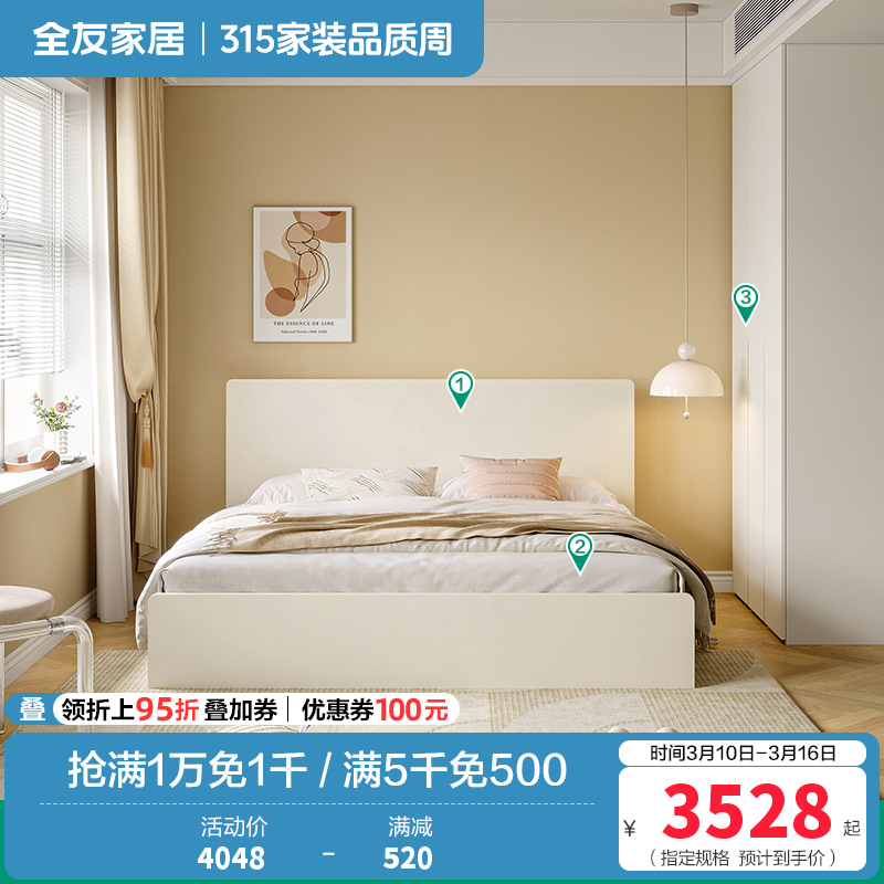 温馨奶油风卧室双人床加高衣柜组合套装 1.8米床B+265床垫+加高三门衣柜