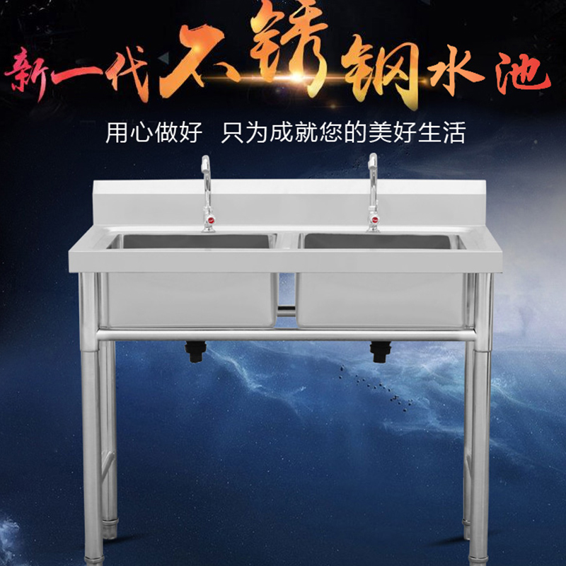 满森(Masain)商用不锈钢水槽水池双槽双星洗菜盆洗碗消毒解冻洗手池带支架子高清大图