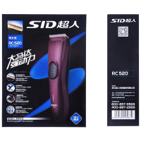 SID超人RC520电动理发器充电插电两用式家用发廊理发店电推剪婴儿幼儿童成人推子电推剪剃头刀自己理发剃头刀理发剪神器