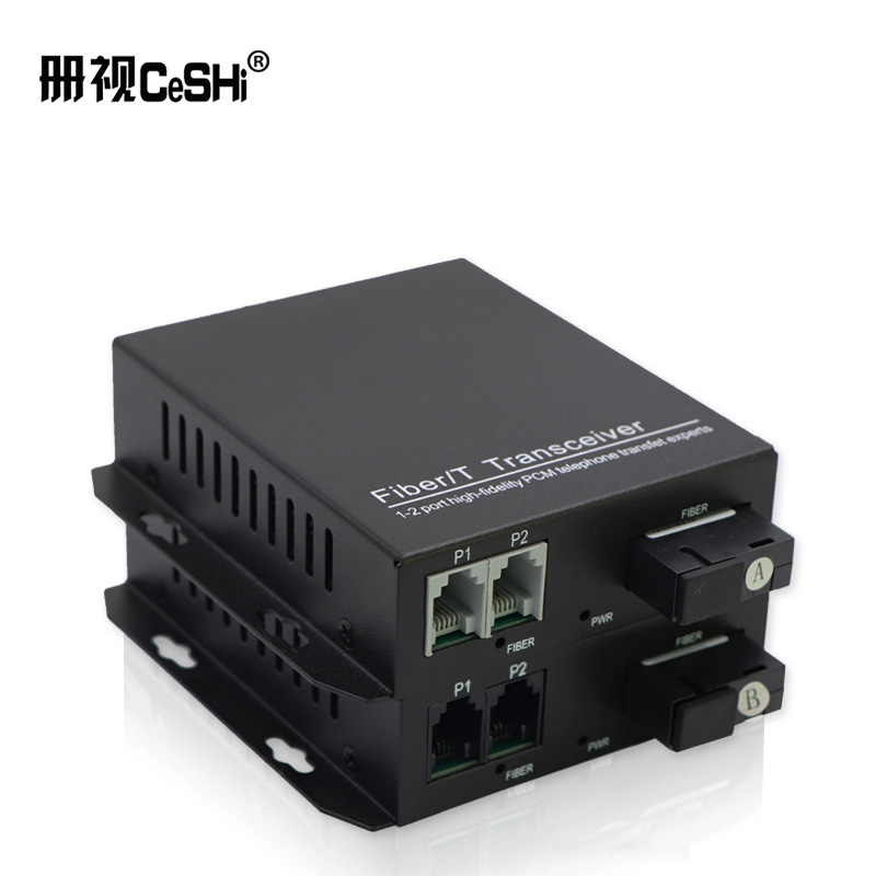 册视监控配件2路纯电话光端机CS-2P对