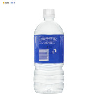 宝矿力水特900ml