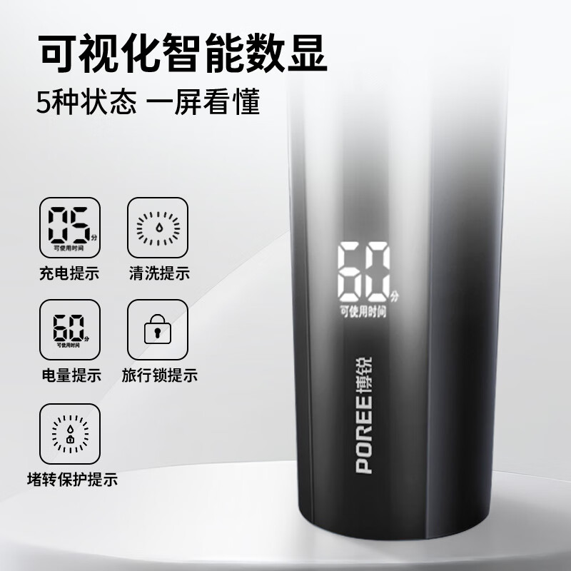 博锐(POREE) 剃须刀 PS177高清大图