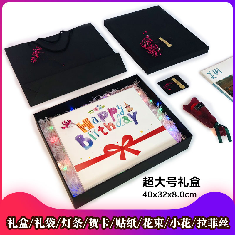 抖音同款爸爸生日卡可手写字相册本DIY 订做设计印刷举牌贺卡定制 三维工匠 超大号礼盒套装(备注模版名)高清大图