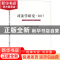 正版 司法学研究:2017:2017 曹文泽//崔永东 著作 人民出版社 9