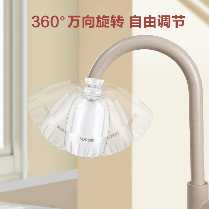 苏泊尔(SUPOR) 净水器水龙头万向家用厨房自来水过滤器净水机 A2蓝色一芯