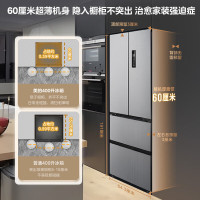 美的(Midea)417法式多门四开门60CM超薄冰箱M60嵌入式 一级变频风冷无霜家用大容量 MR-417WFPE