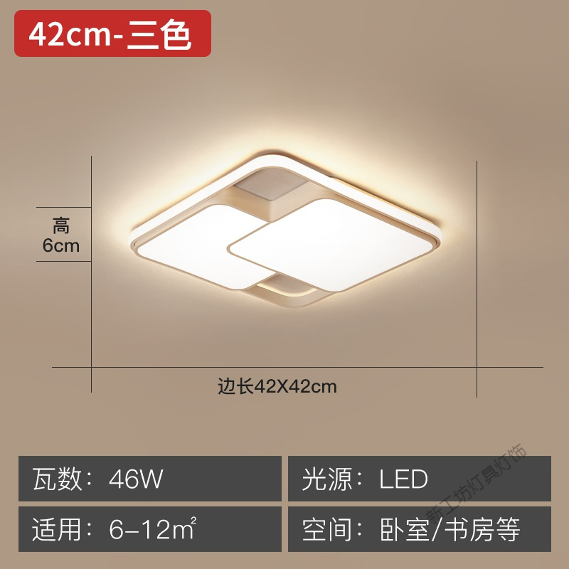 苏宁放心购 卧室灯简约现代led正方形创意个性几何led吸顶灯温馨客厅北欧灯具
