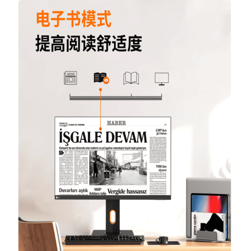 联想来酷 M2721UL 27 英寸 4K 超高清 IPS 显示器 升降旋转支架 低蓝光护眼 设计办公显示屏图片