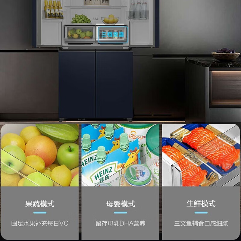 海尔(Haier)十字对开冰箱501升风冷无霜冰箱四开门节能新一级能效双循环黑金净化BCD-501WLHTD58B9U1高清大图