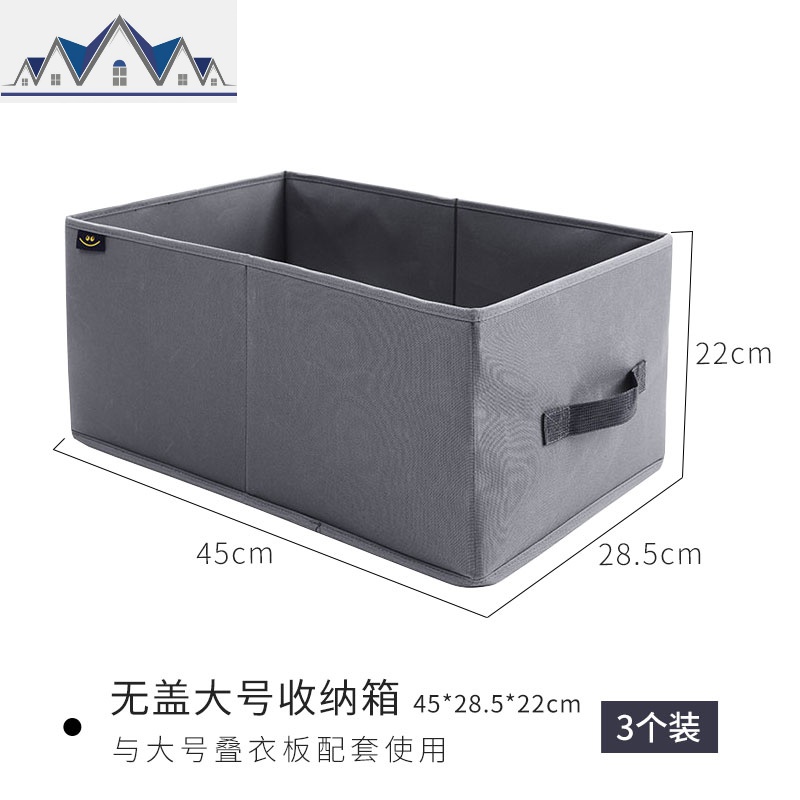 家用装衣服收纳箱布艺抽屉式整理箱衣柜牛津布储物箱子内衣收纳盒_1_983 大号无盖收纳箱（3个装）不可水洗款牛津布