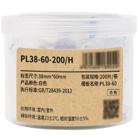 Makeid PL38-60-200/H 38mm*60mm 标签纸 (计价单位:盒) 白色