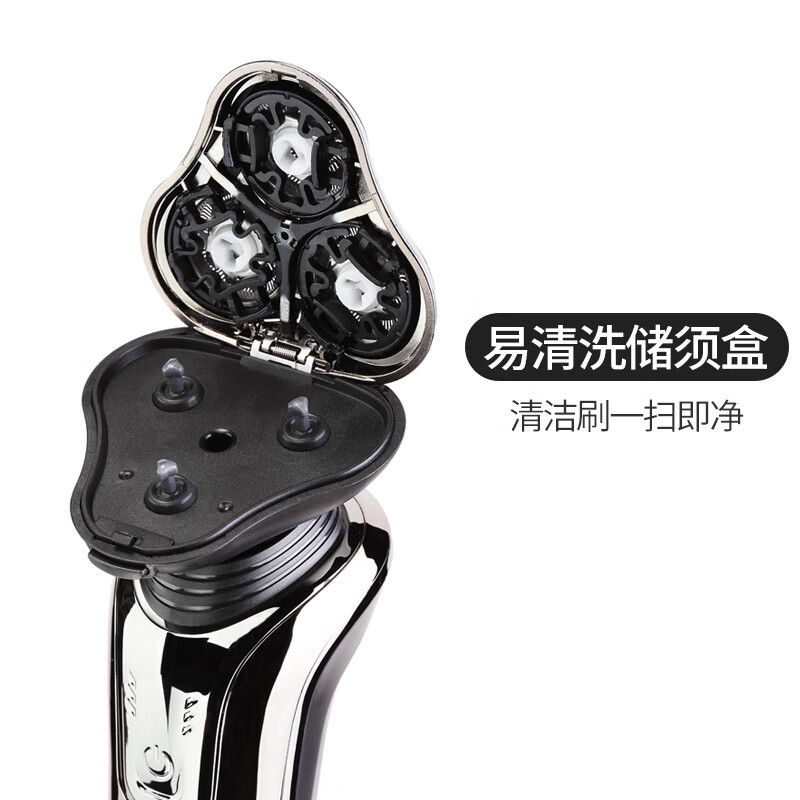 西屋-电动剃须刀R302高清大图