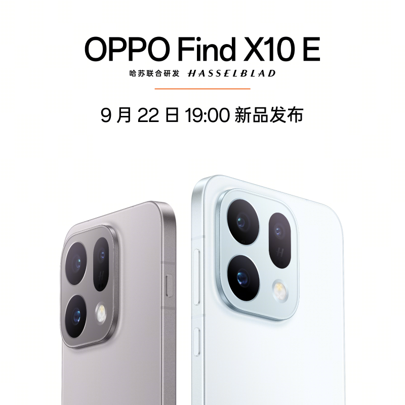 OPPO Find X10E 12GB+256GB 冰蓝高清大图