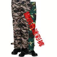 户外春秋男女迷彩服上衣外套褂子劳保学生工作服建筑工地汽修服 随机迷彩单裤 165适合[100-110斤]