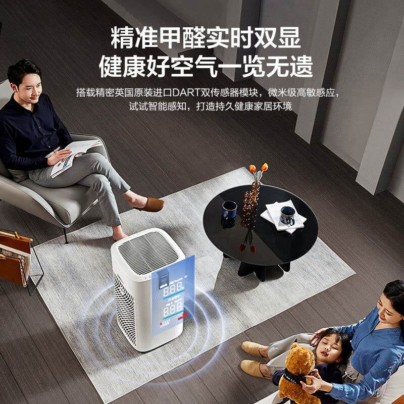 美的(Midea)空气净化器 家用除甲醛净化器 除雾霾除菌净化器极地白除甲醛低耗材 空气净化器KJ800G-H Pro图片