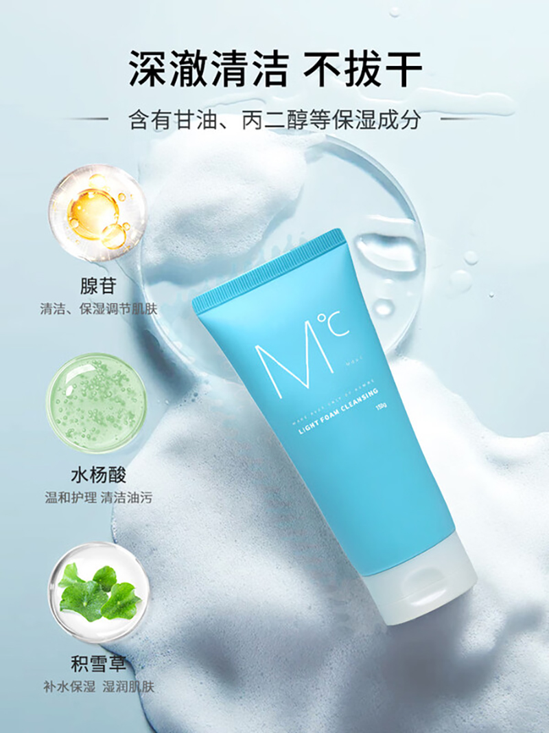 MdoC 蒙度士控油礼盒 (清爽洗面奶150g*1支+控油爽肤水150ml*1瓶+控油精华乳100ml*1瓶+保湿面膜1高清大图