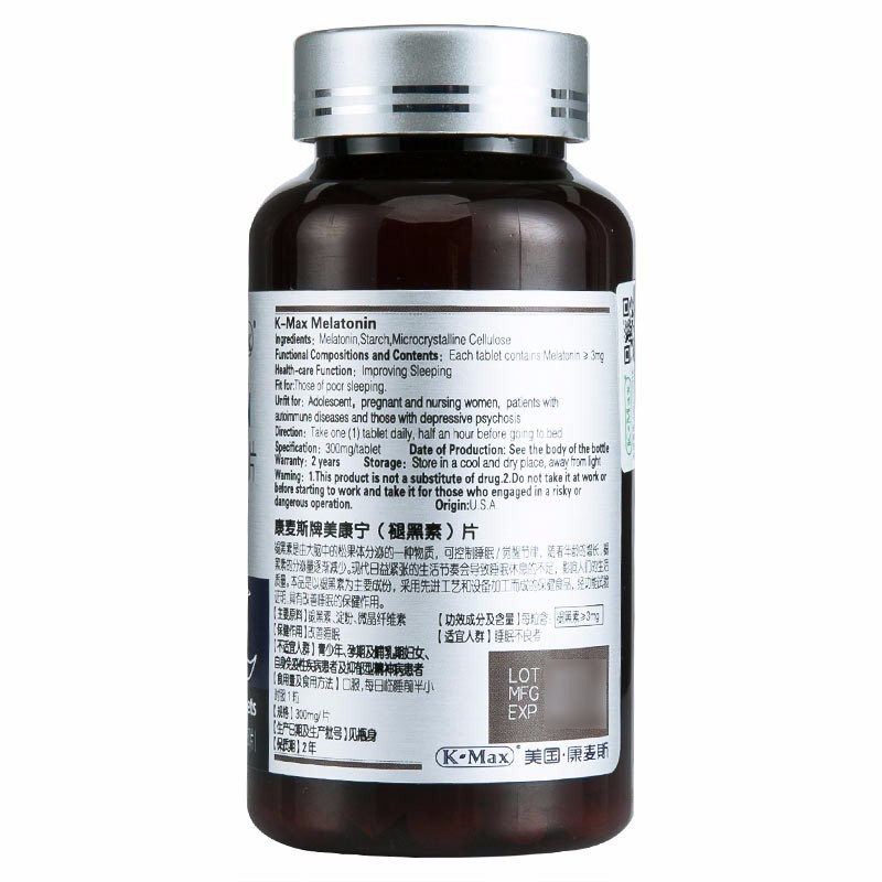 康麦斯牌美康宁(褪黑素)片 2瓶装 改善睡眠美国原装进口