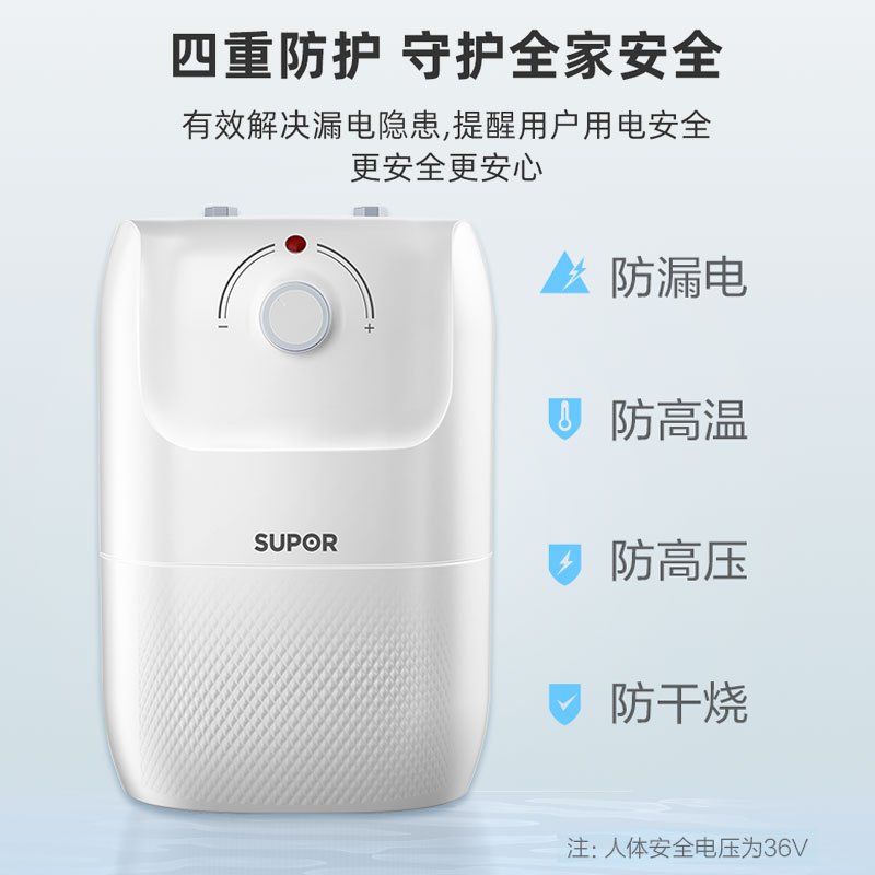 苏泊尔(SUPOR)6.8升小厨宝 1500W 小厨宝速热式厨房 储水式电热水器 上出水E06-UK01高清大图