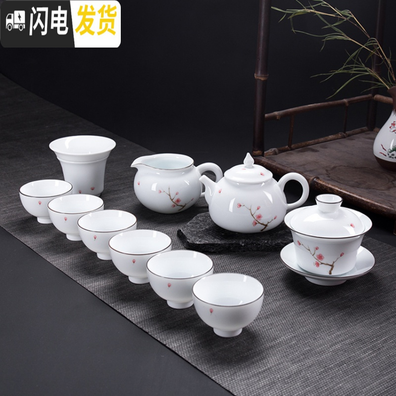 三维工匠纯手绘整套白瓷功夫茶具办公家用陶瓷茶壶盖碗茶杯海套装礼品定制 10头荷韵盖碗组(玉兰杯)