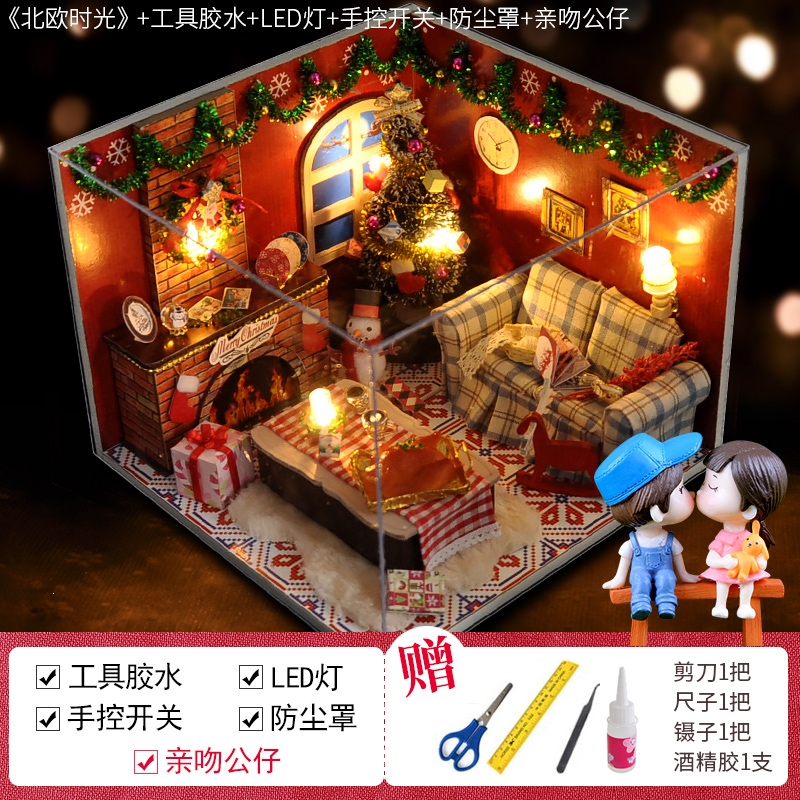 diy小屋北欧时光智扣手工制作圣诞礼物女生模型拼装小房子玩具女孩_北欧时光工具胶水罩亲吻公仔