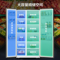 容声(Ronshen)450升变频对开门电冰箱双开门 纤薄嵌入冰箱 风冷无霜节能家用 国补 BCD-450WD18HP