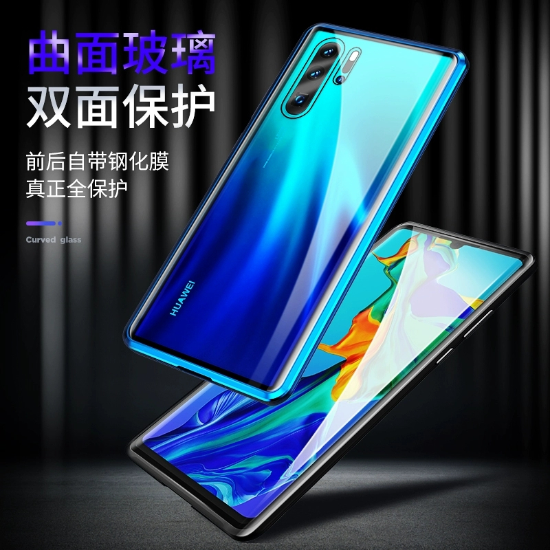 KONEL 华为p30pro手机壳P40Pro保护套钢化轻薄金属全包防摔个性网红mate30pro手机外壳双面玻璃5G版高清大图