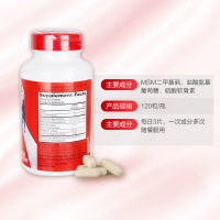【袁姗姗力荐】Schiff 旭福 Movefree 维骨力氨糖软骨素片 贝类提取物 绿瓶 120粒/瓶