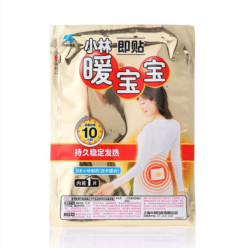 小林暖宝宝即贴(10片装)