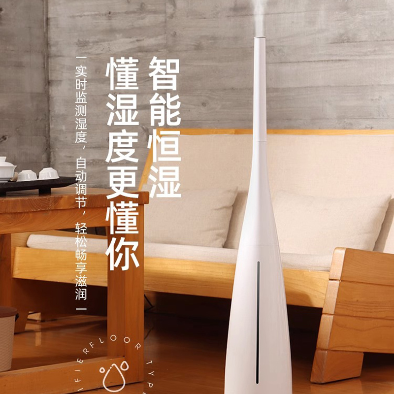 美菱(MeiLing) 美菱落地式加湿器智能家用轻音卧室孕妇婴儿空气净化大容量大雾加湿器MH-L151 旋钮标准款