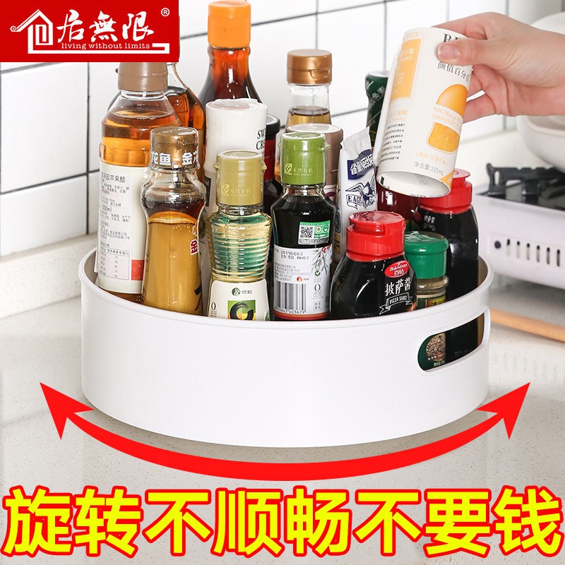 厨房置物架旋转式调料架调味用品家用大全落地收纳架子塑料收纳盒收纳层架 三维工匠高清大图