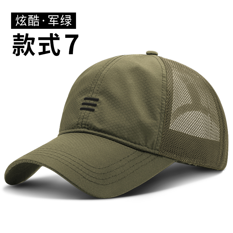 盛世尼曼帽子男士夏季薄遮阳帽户外防晒网眼棒球帽透气凉太阳帽钓鱼