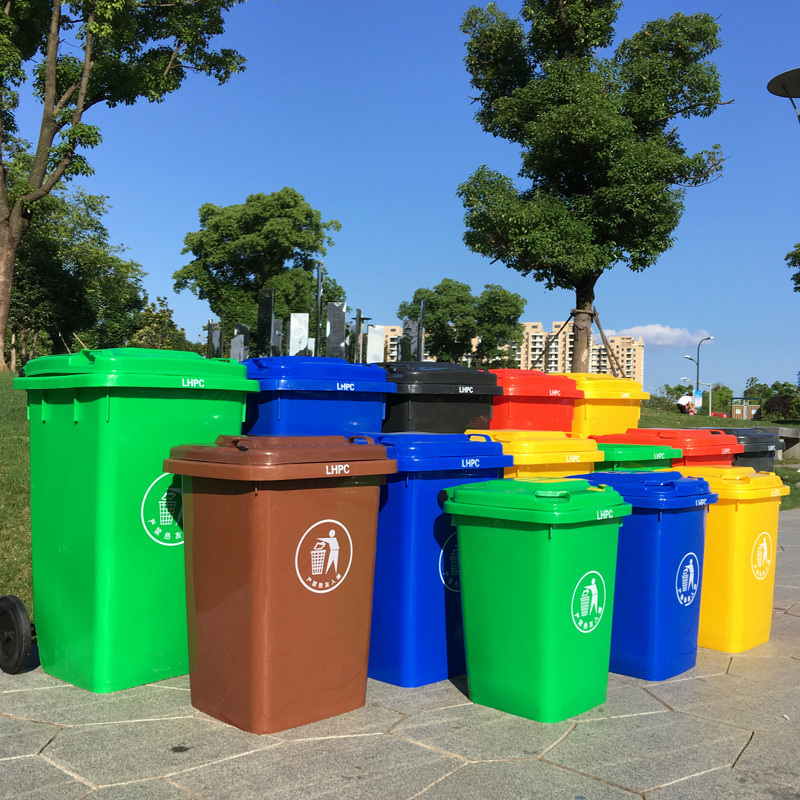 永耀YONNYO塑料垃圾分类垃圾桶户外垃圾桶可定制240L大号垃圾桶带盖/轮进口料可挂环加厚加强清理卫车YY-240T