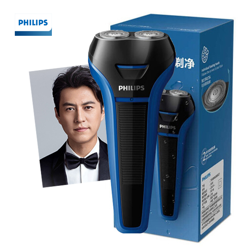 飞利浦(Philips)电动剃须刀S101/02进口旋转式双刀头全身水洗男士刮胡须刀 红色S110/02-银离子