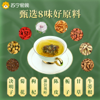 同仁堂菊花决明子茶 150g
