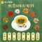 同仁堂菊花决明子茶 150g