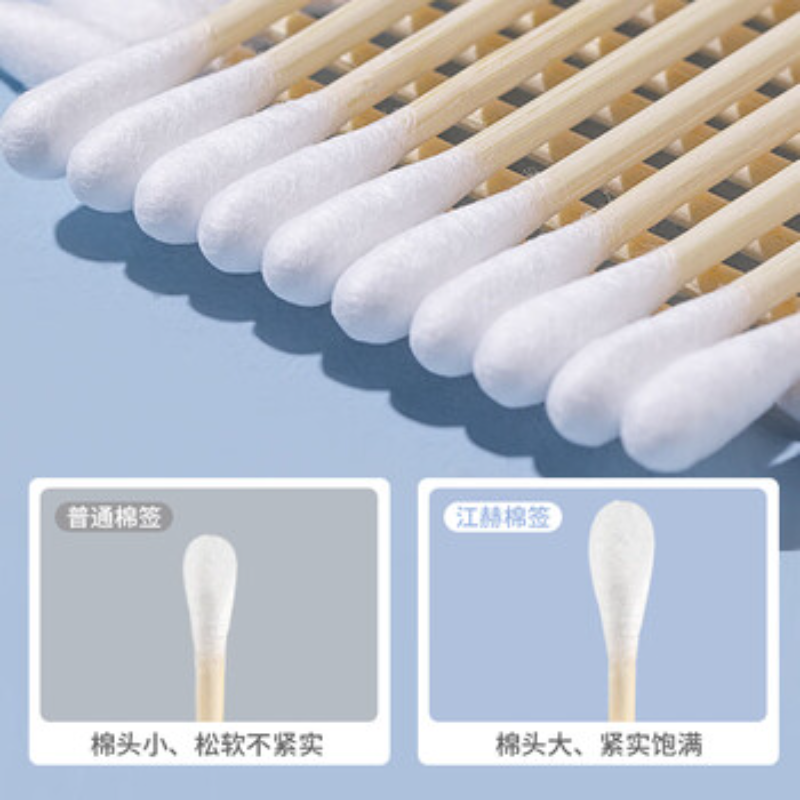 苏宁 江赫 棉签 100支/袋*5包 医用无菌竹棒 10cm脱脂棉头高清大图