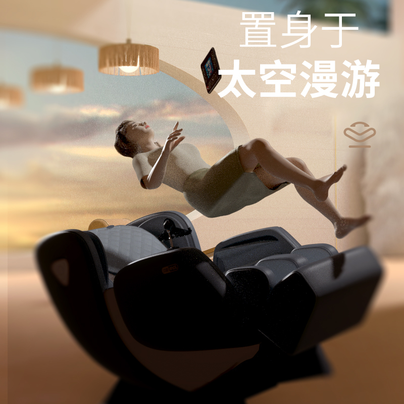 康佳(KONKA) 豪华按摩椅家用多功能电动按摩零重力+AI大屏控制 情人节礼物 KZ-AMY03