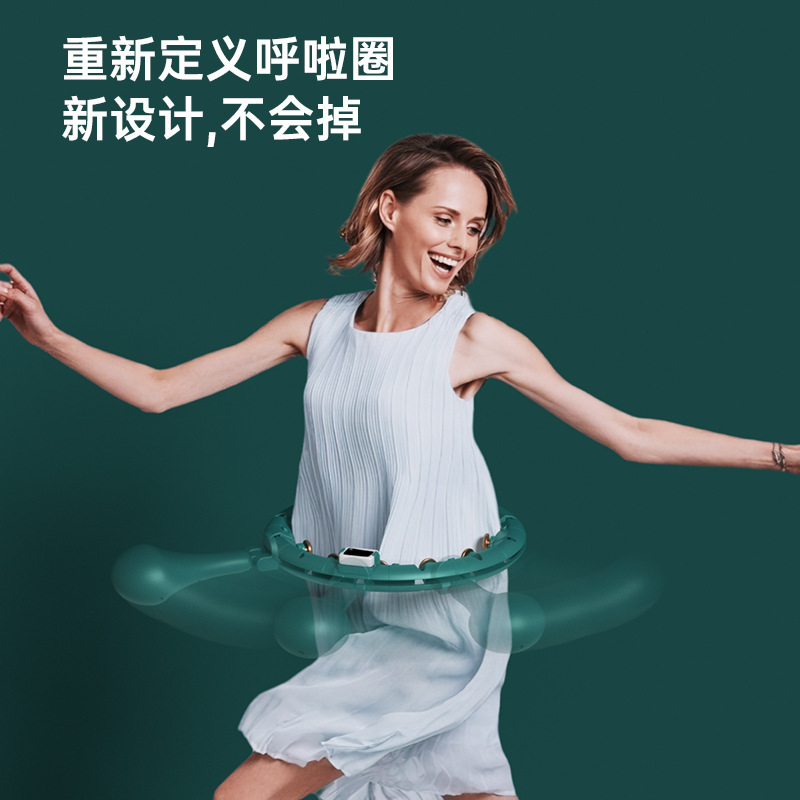 智能呼啦圈收腹加重减肥瘦腰肚子神器美腰健身专用女成人运动器材