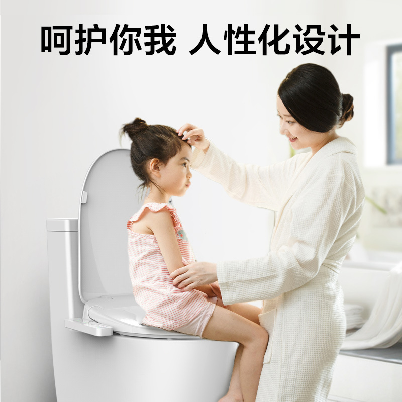 海尔(Haier) 全自动即热式V形纤薄女性清洗喷嘴自洁座圈抗菌智能马桶盖板坐便器洁身器 VT-100
