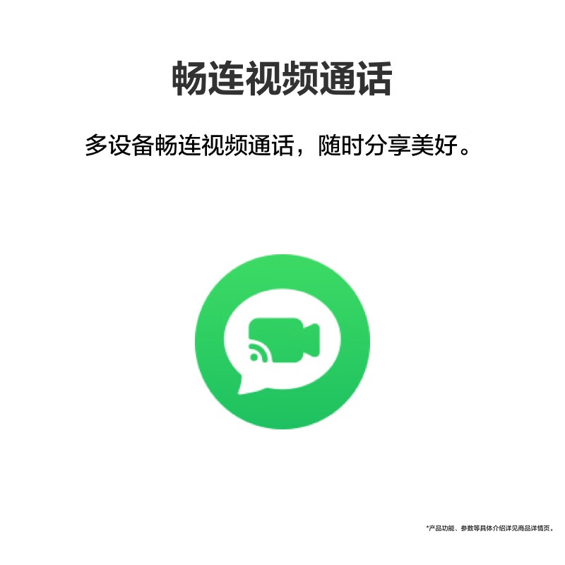 华为(HUAWEI)儿童电话手表5智能4G全网通快充大电池拍照手表离线定位防沉迷 原野绿高清大图