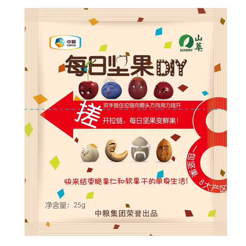 中粮山萃每日DIV坚果混合果仁孕妇儿童干果坚果大礼包750g