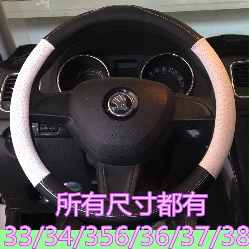 新能源电动汽车老年代步车小号直径33/34/35/36/3738方向盘套把套