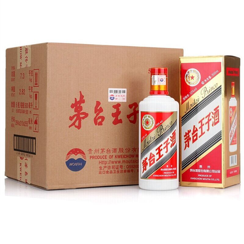 (2020年日期)茅台王子酒 贵州茅台王子酒53度500ml*6瓶整箱装酱香型白酒